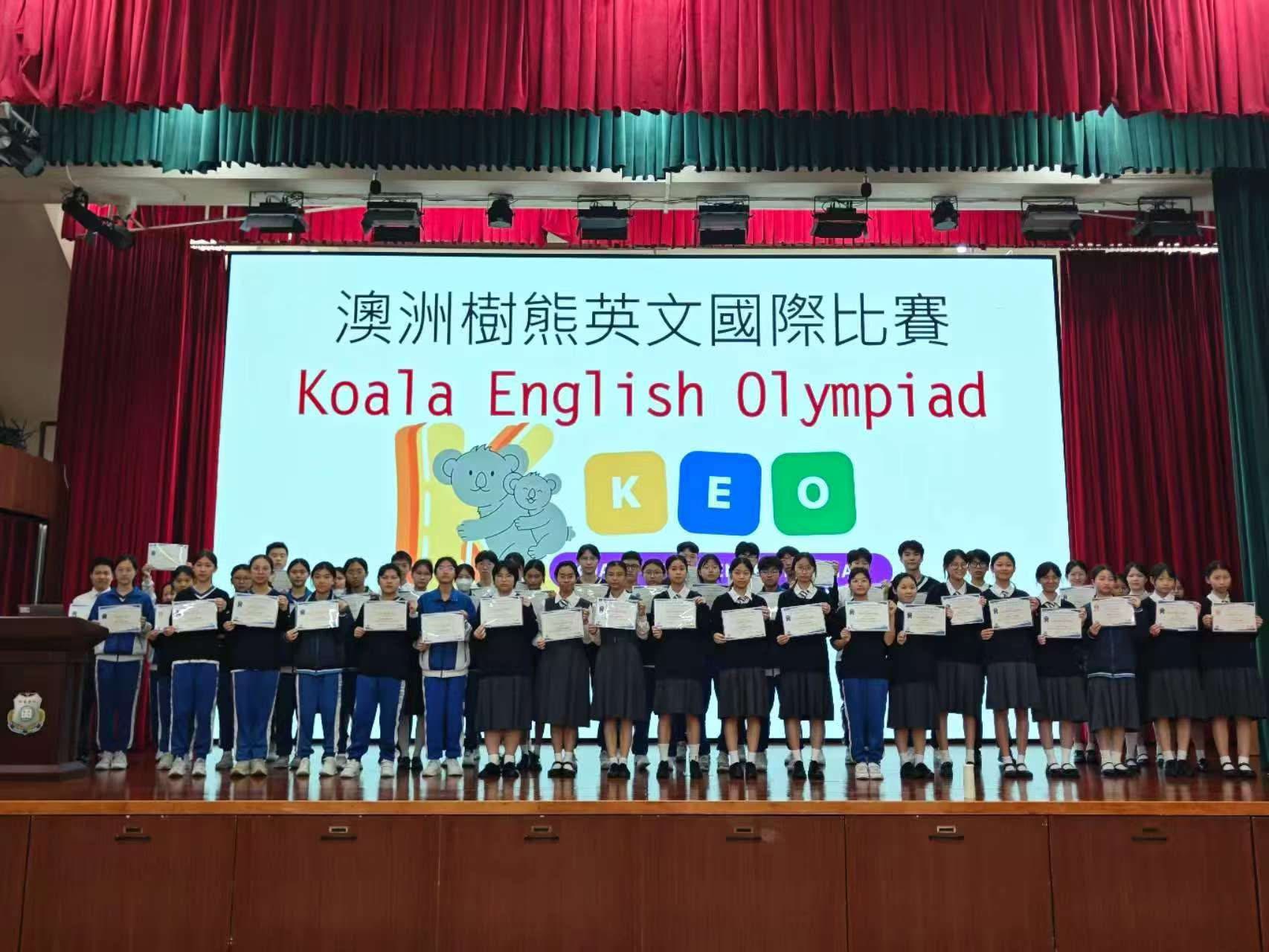 Hình ảnh kỳ thi KOALA